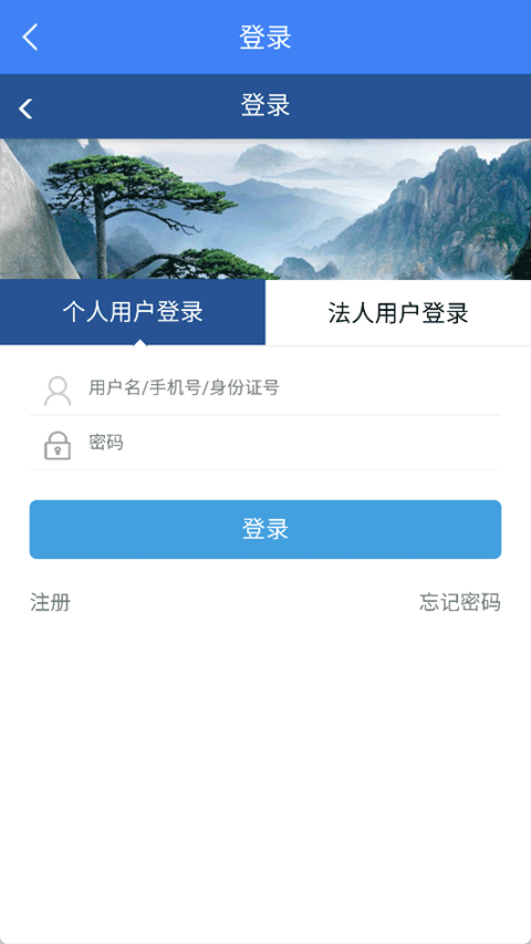 截图5